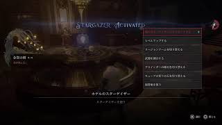 kyojiのﾜﾁｬﾜﾁｬ【Lies of P 】2026.06.07