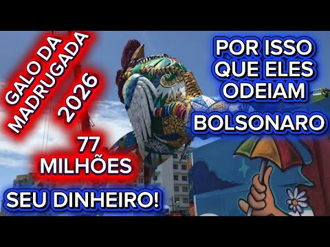 Galo da Madrugada 2026: 77 million for the Carnival of Pernambuco - Your money!!