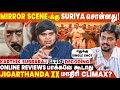 1st Half 2nd Half னு பிரிச்சி பாக்கணுமா Decoding RETRO Karthik