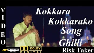 Kokkara kokkarako - Ghilli Tamil Movie Video Song 