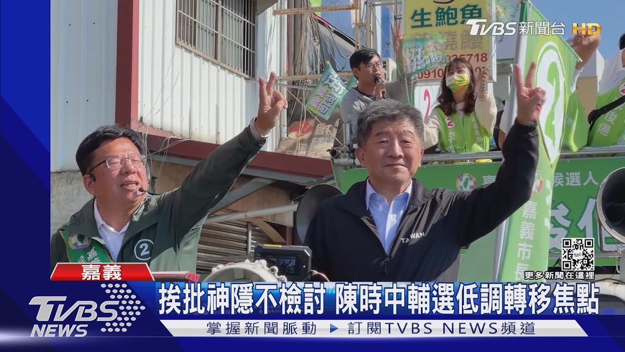 黃金周不大同！黃敏惠單槍匹馬掃街　陳時中接力輔選李俊俋