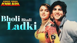 Bholi Bhali Ladki | Sabse Bada Khiladi (1995) | Kumar Sanu | Alka Yagnik | Bollywood Song