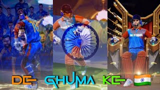 Download lagu DE GHUMA KE 🔥 #shorts #festiveshorts mp3 Download lagu DE GHUMA KE 🔥 #shorts #festiveshorts mp3