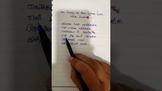 Download lagu Malaiyoram veesum kaathru song lyrics/paadu nilave/ Mohan&Nadiya/illayaraja/spb#80s #hits #requested mp3