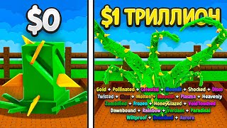 😱From $0 to $1 TRILLION with JUST ONE Princess Thorn in Grow a Garden