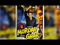 Murdaa Ghar मुर्दा घर Horror Hindi Film Shakti Kapoor Jyoti Rana 1999 Hindi Film