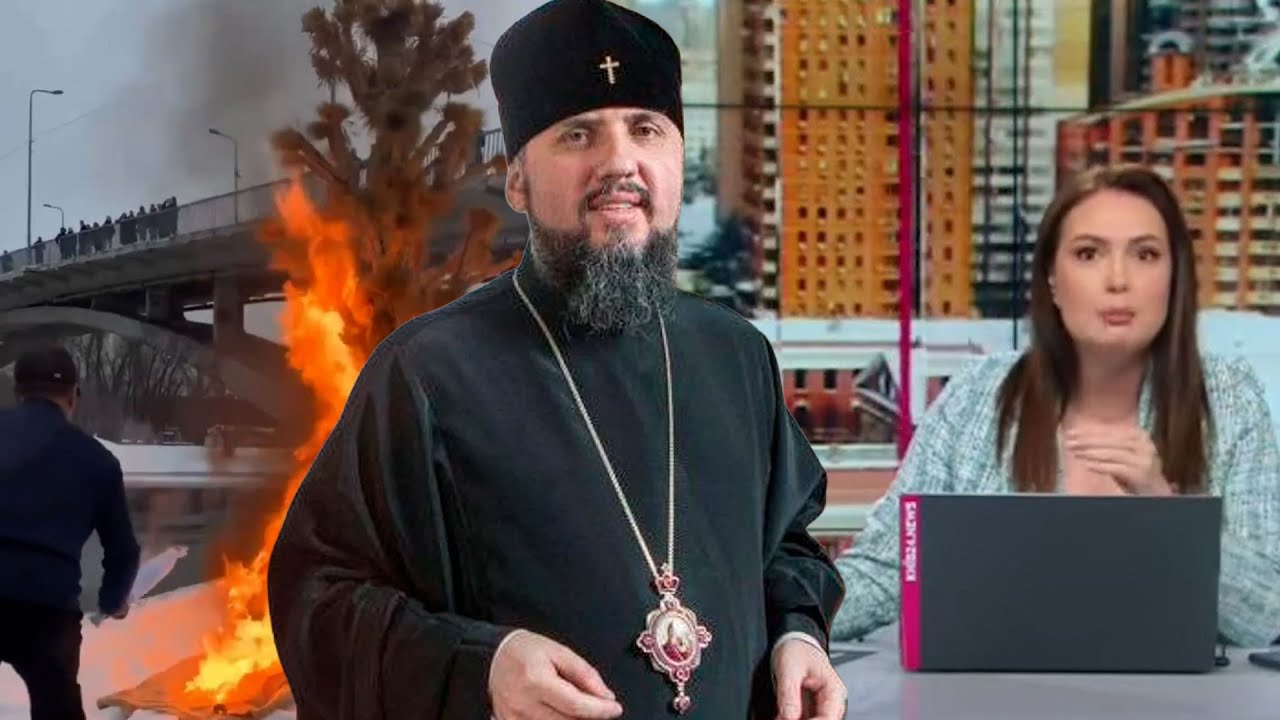 Языческие рудименты вместо Христа и ненависть с пропагандой против свобод?