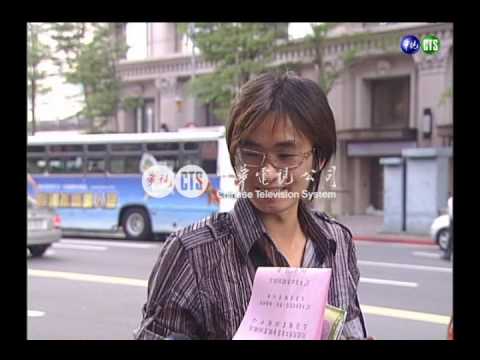 國民年金上路 470萬人納保