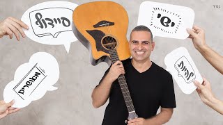 ישי סיידוף - להיות מאושרים - התמונה מוצגת ישירות מתוך אתר האינטרנט יוטיוב. זכויות היוצרים בתמונה שייכות ליוצרה. קישור קרדיט למקור התוכן נמצא בתוך דף הסרטון