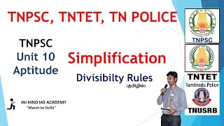Simplification - Divisibility Rules -TNPSC Unit 10 Aptitude| JAI HIND IAS ACADEMY LIVE CLASS Rs.5000