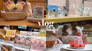 〔vlog〕頑張るけど無理しない、社会人の春の日常vlog🌤️|コメダ|カルディ|米粉クレープ|おうちカフェ☕️