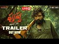 Pushpa Official Trailer | Allu Arjun | Rashmika | Fahadh Faasil | Sukumar | DSP | 17th Dec