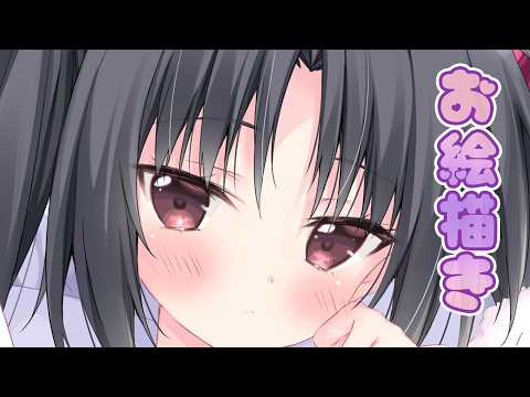 【お絵描き】メイドな絵を描くよ~!【雑談】