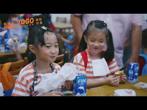 高雄市校園藝術togo體驗計畫- 表演藝術路線