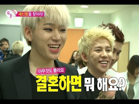 【TVPP】Block B - Zico wants to be in We Got Married?!, 블락비 - 지코가 우결 함께 하고싶은 여배우는? @ We Got Married