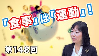 第29回 世界中が認める浮世絵とは？