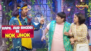 Bhoori's Terrifying Scheme To Get Rid Of Chandu | The Kapil Sharma Show|Kapil Aur Bhoori Ki Nok Jhok
