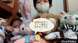ディズニーシーのお土産紹介❤