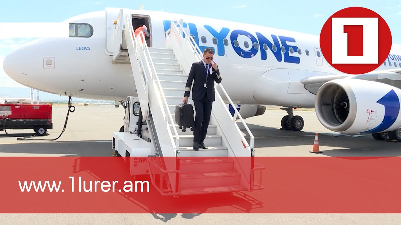 Տոմսեր՝ սկսած 39 եվրոյից. հայկական շուկա մուտք գործող ավիաընկերությունների առաջարկները