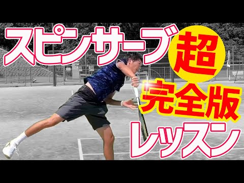 ともやんテニスch