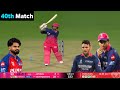 PBKS Vs RR Ka Match Mein Kaun Jita Cal Ka Match Kaun Jita 28 Tarikh Ka Match Kal Ka Match Kon Jita