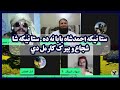 General Mubeen Khan Facebook Live Qari Saeed Khosty
