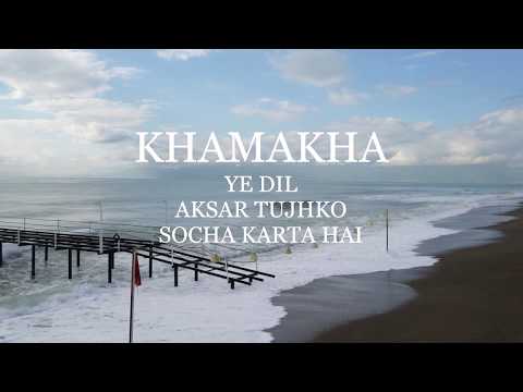 Khamakha | Official Lyric Video | Strings Within Me | Shashank Shekhar Shukla