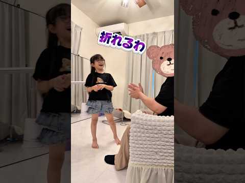 親族総出で板割りw #shorts