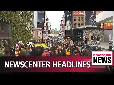 2019.01.14 NEWS CENTER Headlines