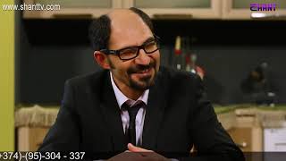 Անուղղելիները⁄Anuxxelinery-Սերիա 232