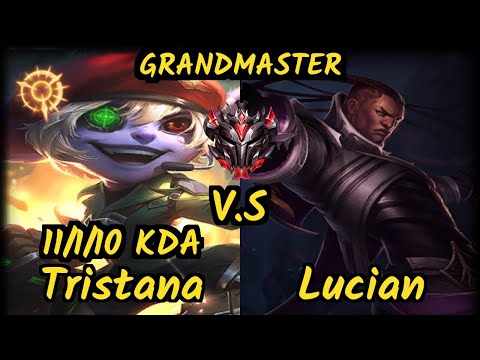 PNG Matsu (TRISTANA) vs LUCIAN - 11/1/10 KDA BOTTOM ADC GAMEPLAY - BR Ranked GRANDMASTER