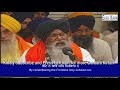 Mitiya Andhera Chand Chadhey Bhai Nirmal Singh Ji Khalsa Hazoori Ragi Darbar Sahib 26 Oct 2018