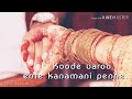 Iniyente Kootil Whatsapp Lyrics Whatsapp Status