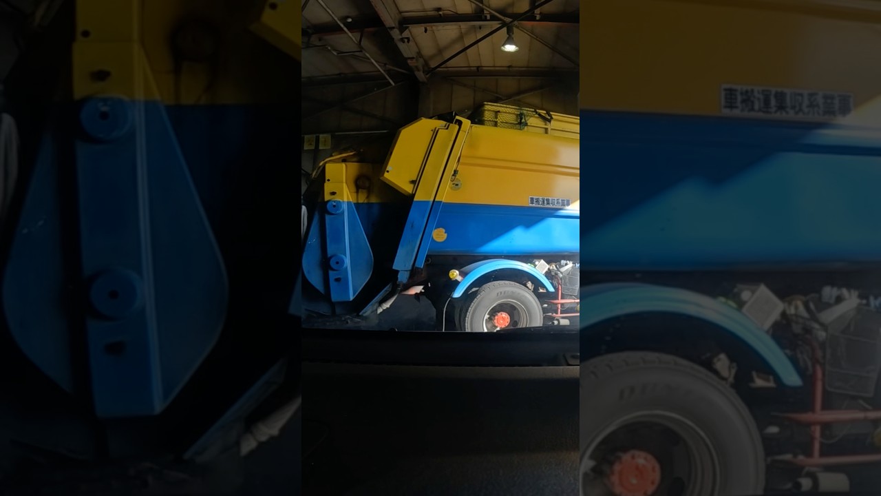 日本のゴミ焼却炉内部 #ゴミ収集車 #焼却炉 #ショートパンツ
