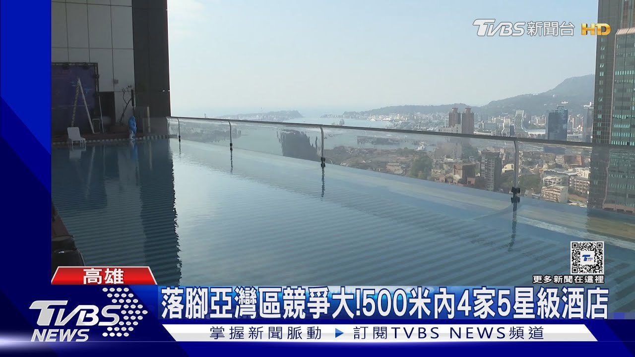 日航酒店落腳亞灣競爭大！　500米內4家5星級酒店