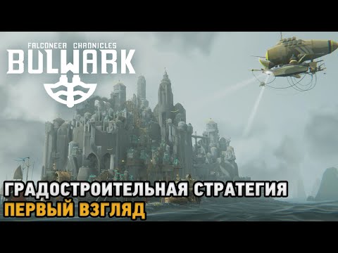 Просмотреть видео