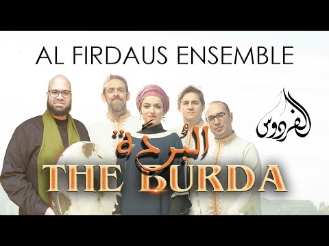 Al Firdaus Ensemble - The Burda (Official Music Video) | فرقة الفردوس -  البردة‎