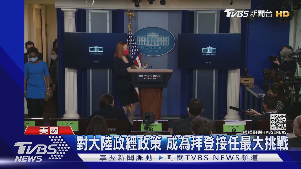 「恢復美國全球地位」 拜登下週一外交演說