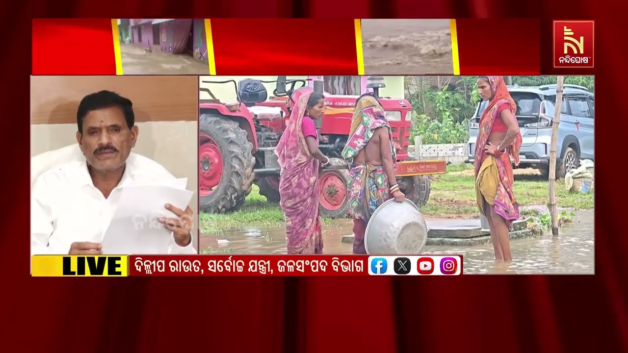 ଉତ୍ତର ଓଡ଼ିଶାରେ ବନ୍ୟା ତାଣ୍ଡବ: କମୁଛି ସୁବର୍ଣ୍ଣରେଖା, ବୈତ