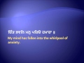 Ramiya Haun Barik Tera