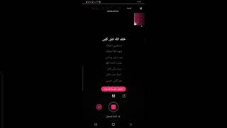 لحن قلبي جبرني