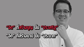 บุญเก่า ทำตอนไหน กินเมื่อไหร่