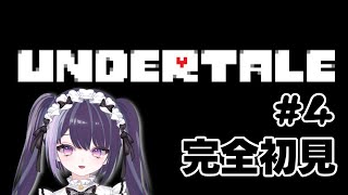 【完全初見】アンテやるぞ！なんかおばけの子がお気に入り！#4