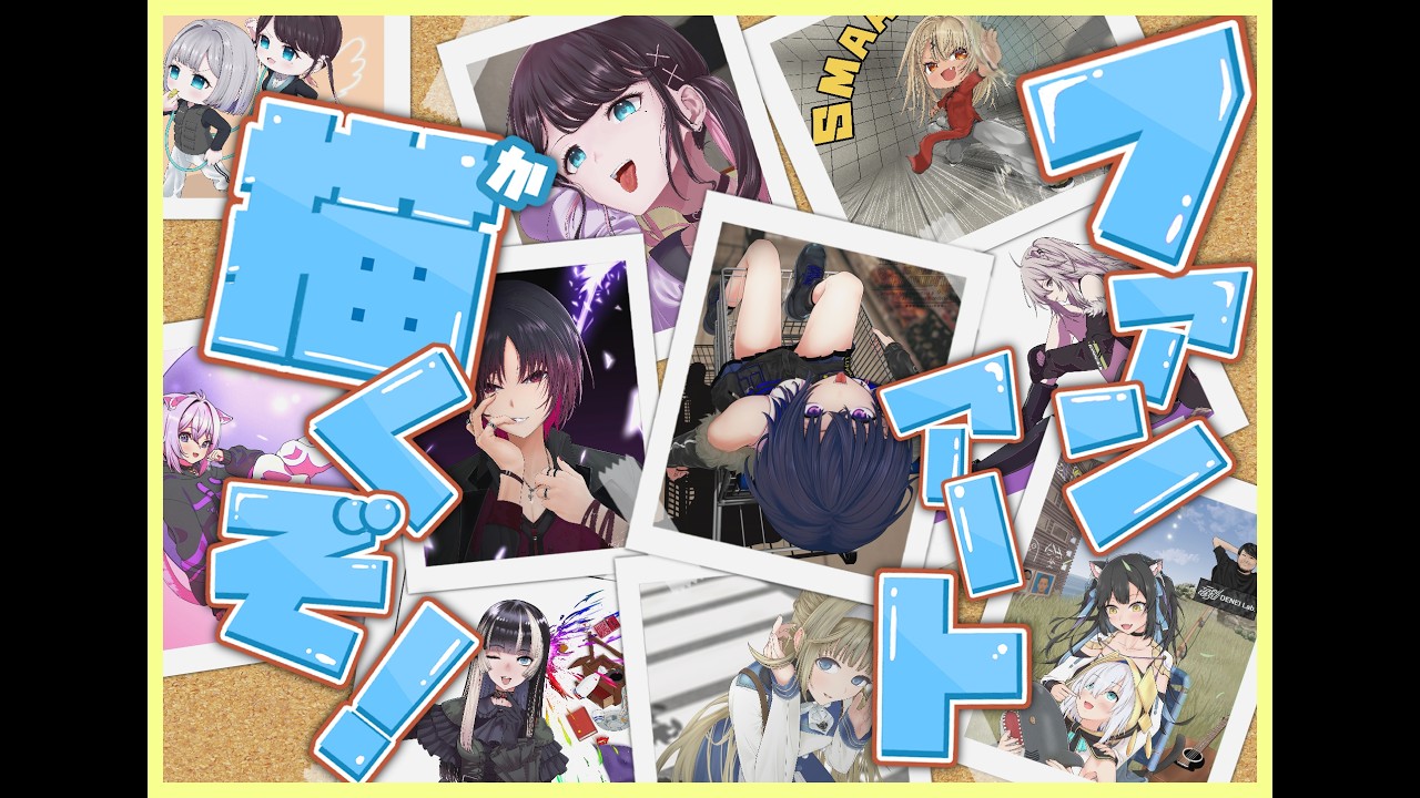 YouTubeサムネイル