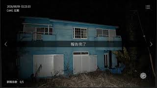 【実況】またまた事故物件で異変探し　日本事故物件監視協会3　part2
