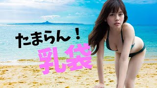 【小芝風花】超売れっ子の最高の１枚見つけました！