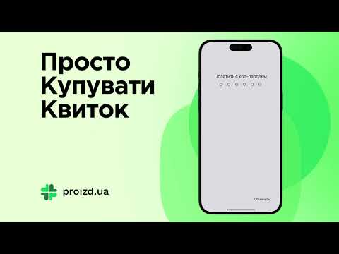 proizd.ua