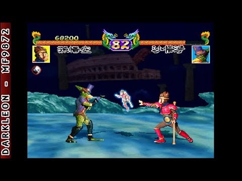 Gameplay Video