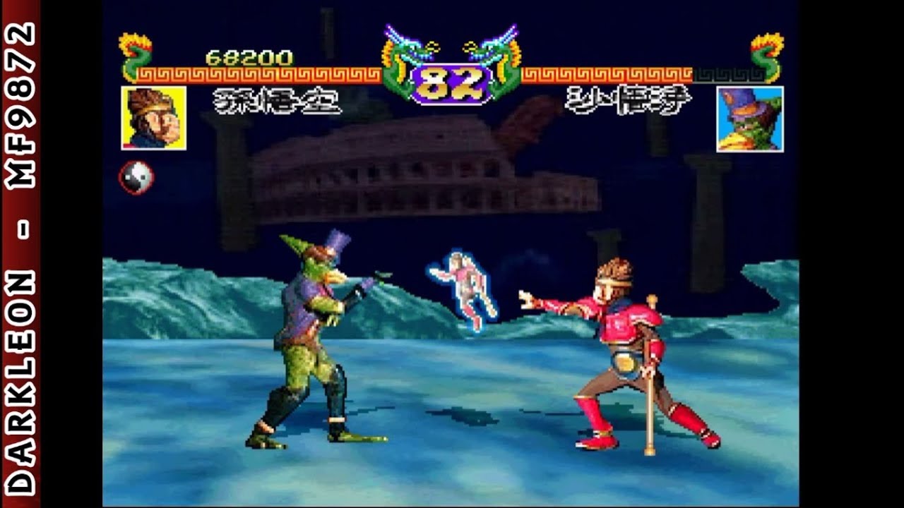 Gameplay Video