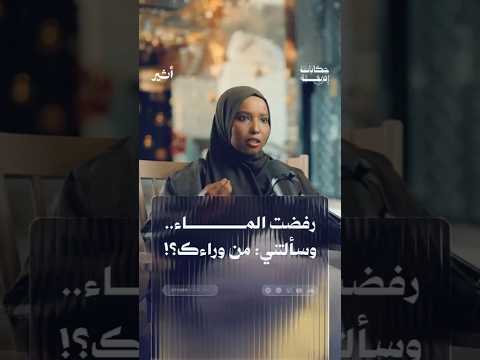 Yemeni Windows Media